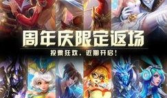 王者最新赛季皮肤爆料,王者最新赛季皮肤惊艳亮相