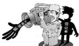 有偿爆料的新闻媒体,揭秘有偿爆料背后的新闻媒体真相