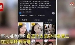 深圳老师爆料视频,揭秘背后真相