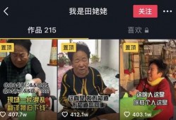 丑角最新爆料新闻内容视频,最新爆料新闻内容视频深度解析