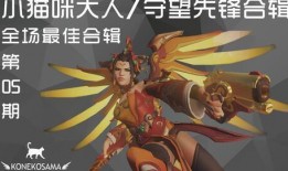 半藏官方爆料吧最新一期,揭秘神秘新内容与精彩预告