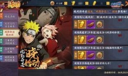 火影最新活动最新爆料,揭秘神秘新篇章，热血对决即将开启！