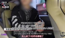 南韩圈内爆料贴纸视频,独家爆料贴纸视频幕后真相