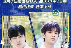 爆料侯明昊八卦图片视频,八卦图片视频揭秘明星生活