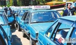 昆明出租车爆料事件视频,真相与争议的交织