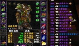 魔兽老兵服最新爆料图片,经典重现，怀旧之旅即将开启