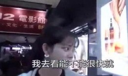 易祥八卦爆料视频播放,视频播放背后的惊人真相