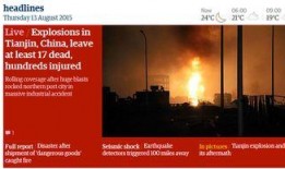 天津想爆料新闻怎么办,最新热点事件深度解析