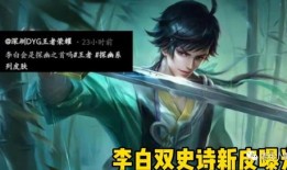 无皮村最新爆料,探寻神秘村落背后的惊人真相