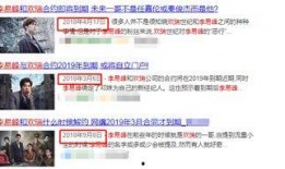 娱乐圈爆料怎么看的,揭秘明星背后的真相与争议