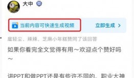 薛梦淇知乎爆料视频,揭秘娱乐圈不为人知的幕后故事