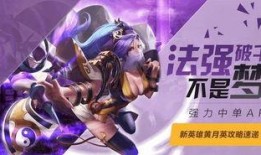 王者早期英雄爆料大全最新,从爆料大全看英雄起源与演变