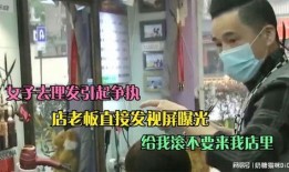 河源黑店爆料视频曝光,揭秘暗藏的消费陷阱与恶劣服务