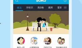 吐槽爆料背景音乐视频下载,吐槽爆料视频背后的旋律魅力