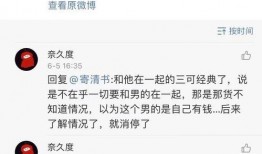 八卦吃瓜娱乐圈评论区,揭秘明星幕后故事，评论区热议不断