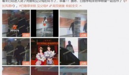 宋轶白敬亭恋情最新爆料,甜蜜互动引网友热议