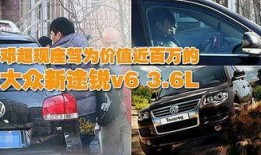 邓超飙车爆料视频播放,惊险瞬间引网友热议