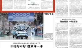 温州最新疫情爆料电话,揭秘疫情动态，共筑安全防线