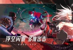 晶核2024最新爆料,前沿科技与未来趋势深度解析