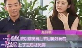 娱乐圈11条爆料,明星幕后真相大揭秘！