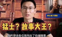 爆料蔡老板主播视频,揭秘幕后精彩瞬间