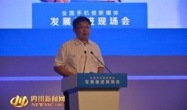 新任董事长最新爆料新闻,公司变革背后的惊人内幕