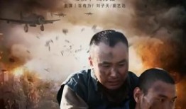 神勇投弹手在线观看,在线观看，揭秘战场传奇英雄