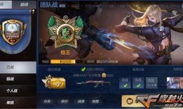 cf最新爆料图表大全,图表大全深度解析，揭秘游戏新动向