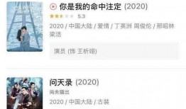 近期恋情爆料视频播放