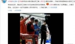 一乐店长技能爆料视频大全,视频大全精华汇总