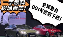 25款影豹最新爆料,性能升级，设计革新，一探究竟