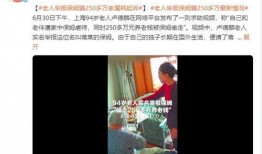 深圳小孩爆料事件最新,揭秘背后惊人真相