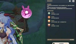 原神最新爆料须弥武器,揭秘原神全新武器生成机制