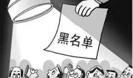 二手房中介骗局爆料视频,警惕这些常见陷阱！