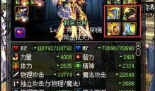 天帝套装爆料视频网,神秘力量觉醒，全新游戏体验即将开启