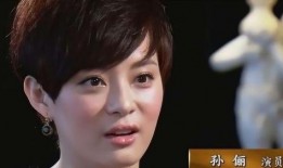 孙俪今日爆料了吗最新消息