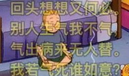 佛系明珠最新爆料,娱乐圈幕后真相大曝光！