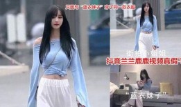 最近抖音网红吃瓜事件是真的吗