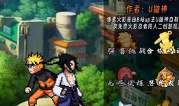 火影最新版本爆料,新篇章揭秘，神秘力量觉醒，忍者世界风云再起！