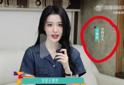 助理爆料王楚然视频,助理爆料背后的惊人真相