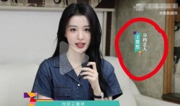 助理爆料王楚然视频,助理爆料背后的惊人真相