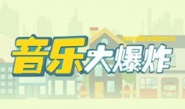 音乐大爆料视频,揭秘热门歌手幕后故事与精彩瞬间