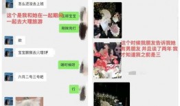 爆料谭竹聊天记录视频,揭秘背后惊人内幕