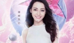 迪丽热巴跨年爆料视频,精彩瞬间与幕后故事