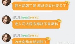 做娱乐吃瓜号怎么赚钱,轻松赚钱的秘诀解析