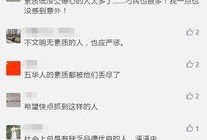发了爆料的视频哪里找,探寻爆料视频的生成过程
