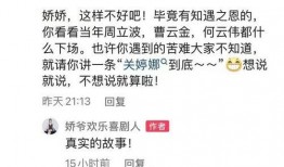 关婷娜最新爆料新闻直播,揭秘娱乐圈惊人内幕！