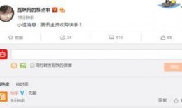 快手最新消息爆料,揭秘平台新动态与热门事件