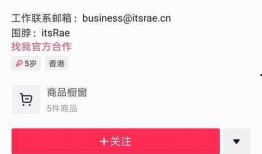 网红自我爆料视频下载,真实背后的故事