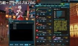 天帝套装爆料视频网,神秘力量觉醒，全新游戏体验即将开启